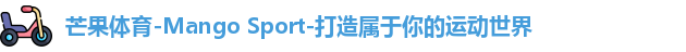 芒果体育